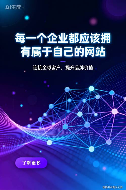 企业网站建设 如何寻找技术支持过硬的建站伙伴？